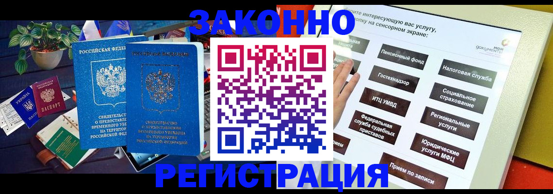 регистрация для дет. сада в Гулькевичах